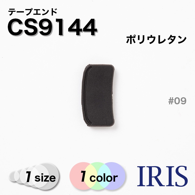 �ơ��ץ���� CS9144