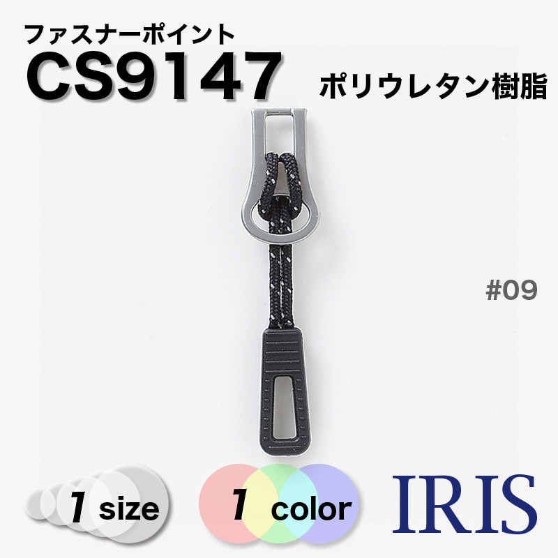 �ݥꥦ�쥿������� �ե����ʡ��ݥ���� CS9147 1������ #09