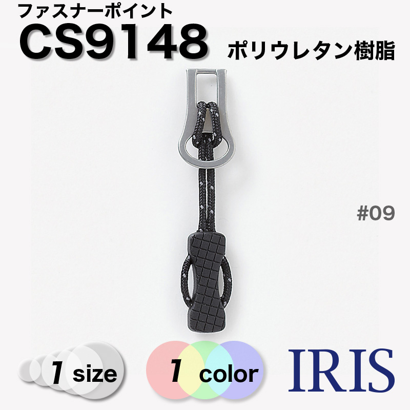 �ݥꥦ�쥿������� �ե����ʡ��ݥ���� CS9148 1������ #09