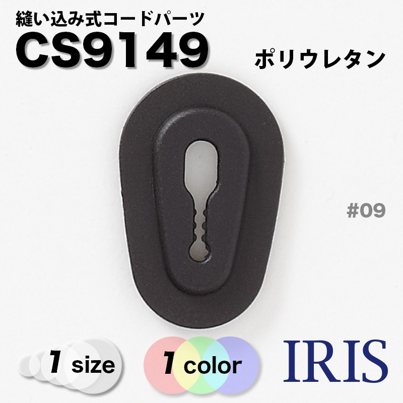 ˥�����߼������ɥѡ��� CS9149