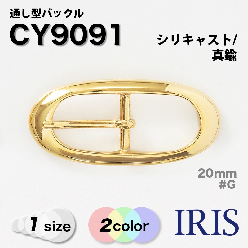 �̤����Хå��� CY9091