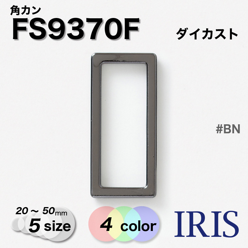  ѥ FS9370F 50/40/30/25/20mm #AG/BN/G/N