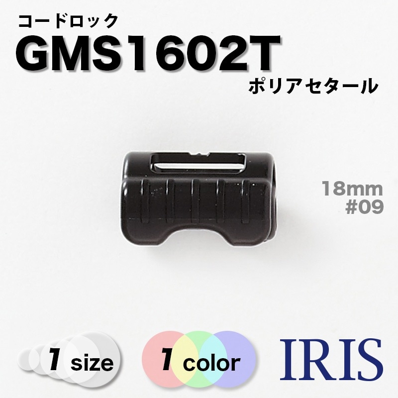 *ɥå GMS1602T