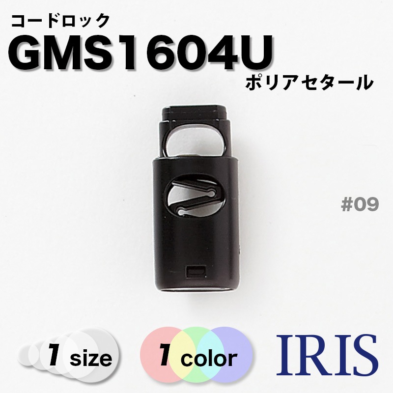 *ɥå GMS1604U