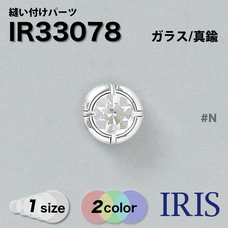 ˥���դ��ѡ��� IR33078