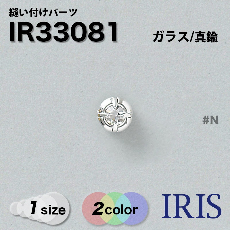 ˥���դ��ѡ��� IR33081