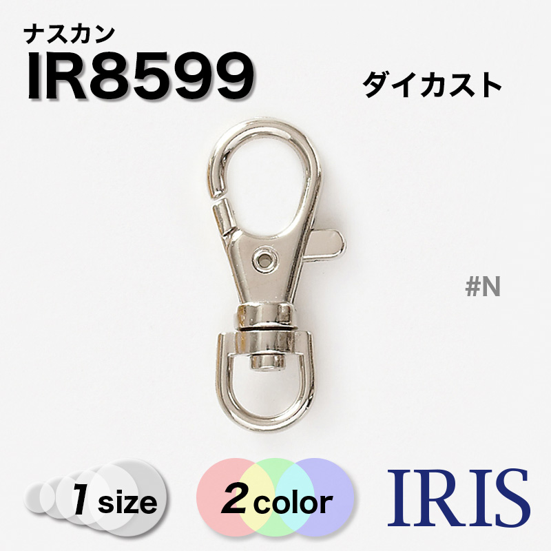 ������������ �����ۥ���� IR8599 -[1������] #G���������/N���˥å���