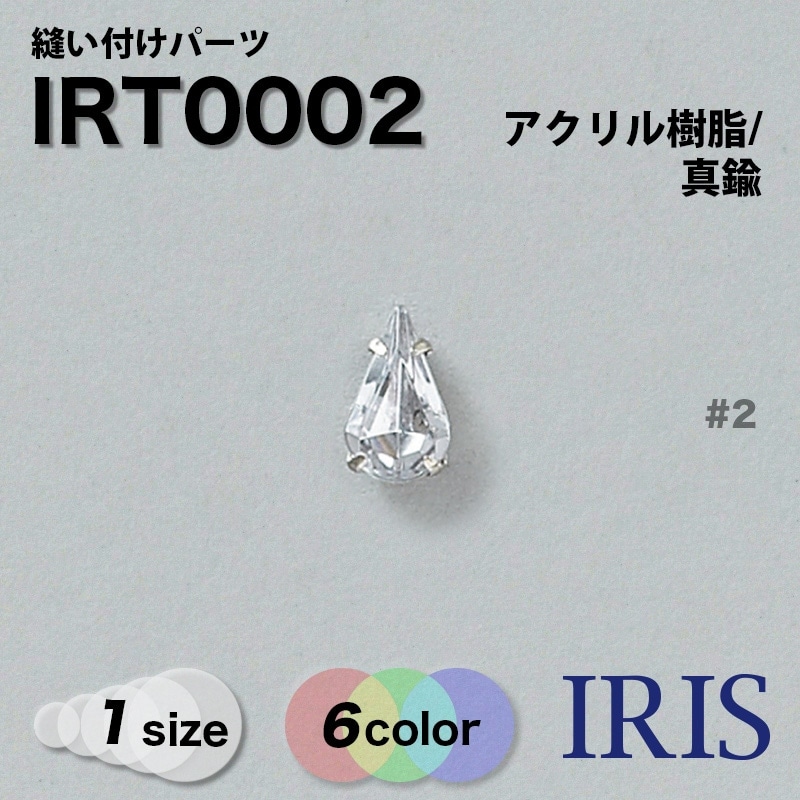 ˥դѡ IRT0002