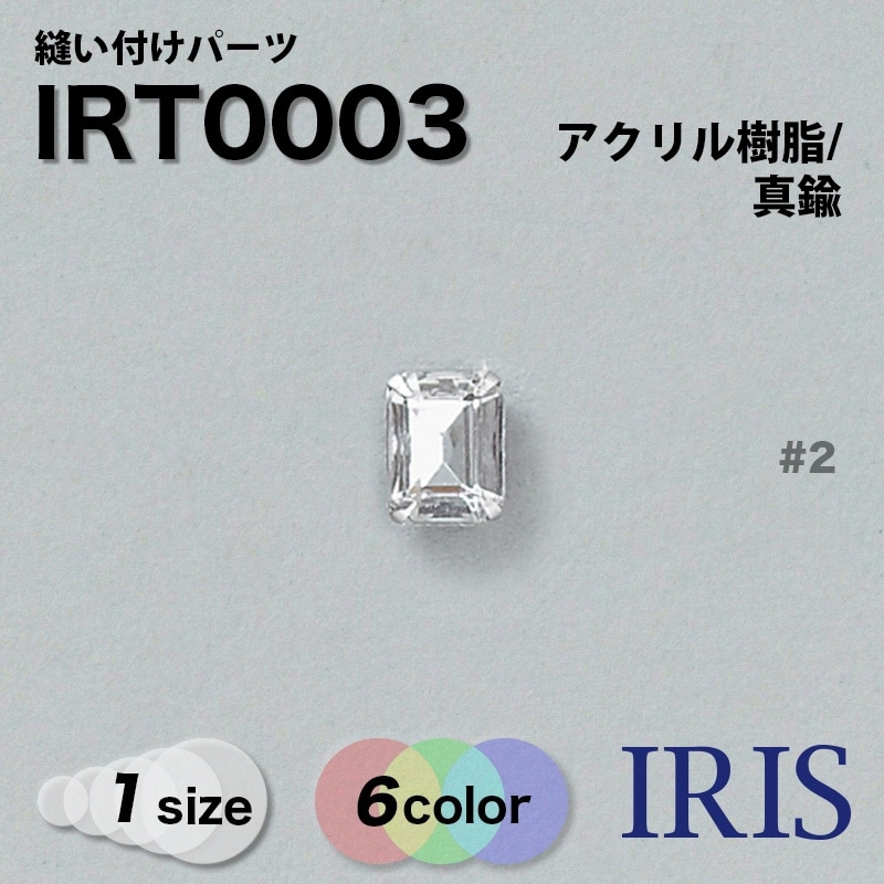 ˥���դ��ѡ��� IRT0003