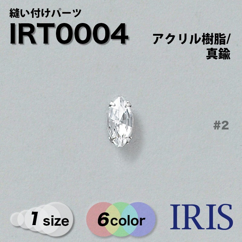 ˥դѡ IRT0004