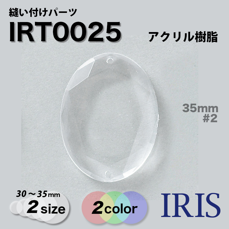 ˥���դ��ѡ��� IRT0025