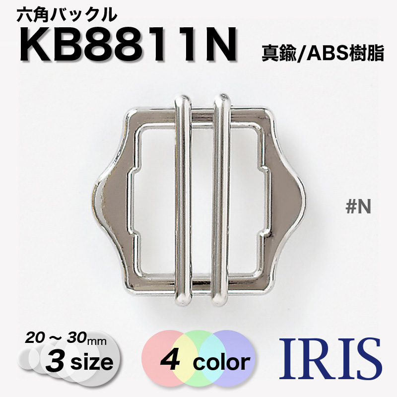 *���/ABS������ ϻ�ѥХå��� KB8811N 30/25/20mm #AG/BN/G/N