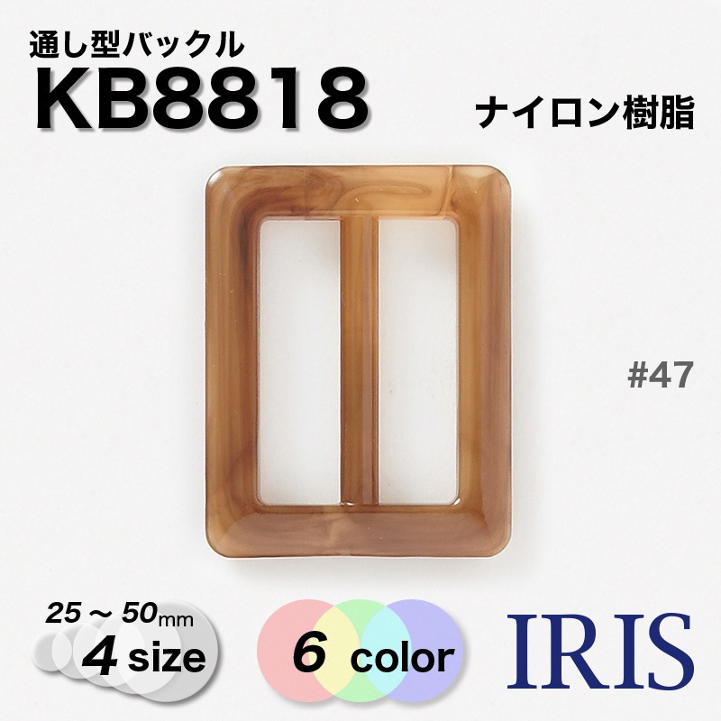 *�ʥ���������� �̤����Хå��� KB8818 50/40/30/25mm #001/01/08/41/45/47