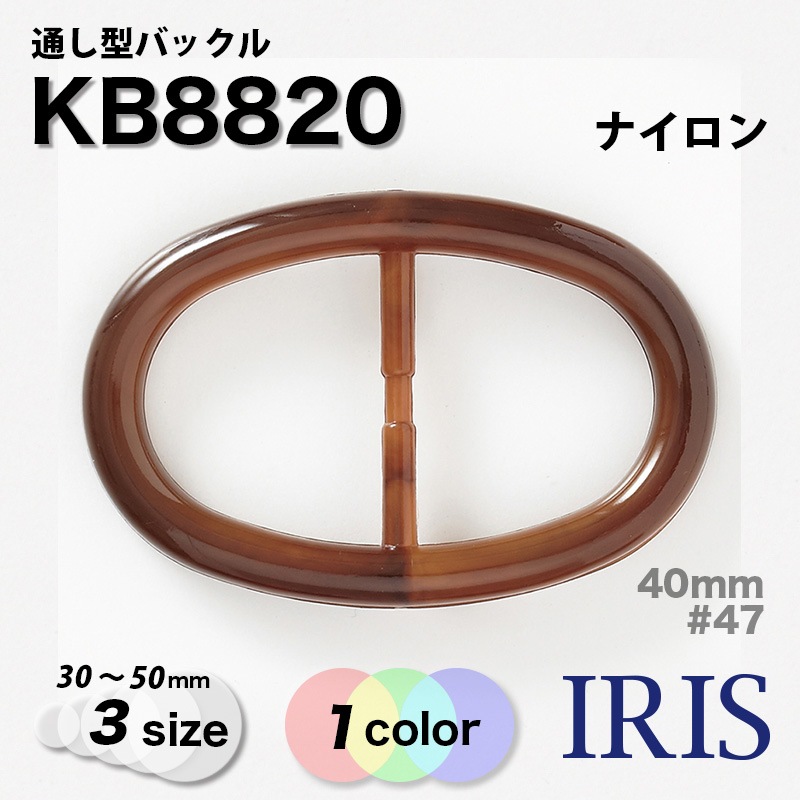 *�̤����Хå��� KB8820