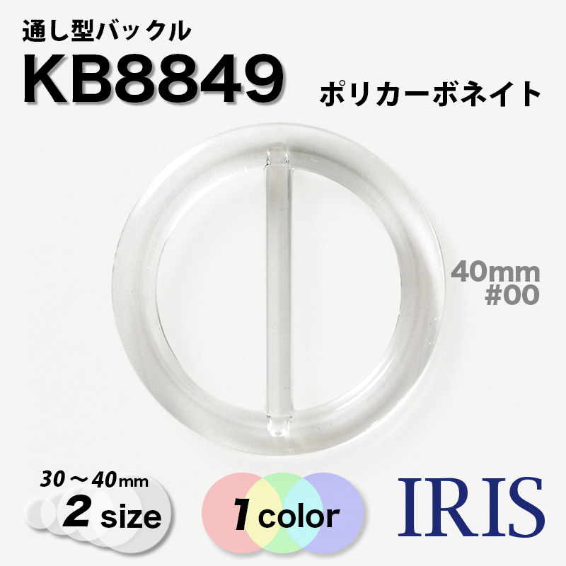 *�̤����Хå��� KB8849