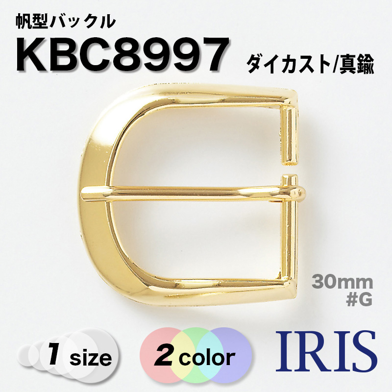 *�����Хå��� KBC8997