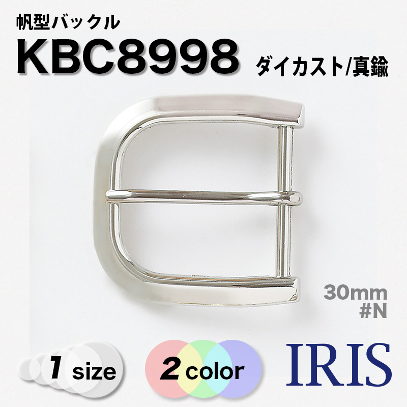 *�����Хå��� KBC8998