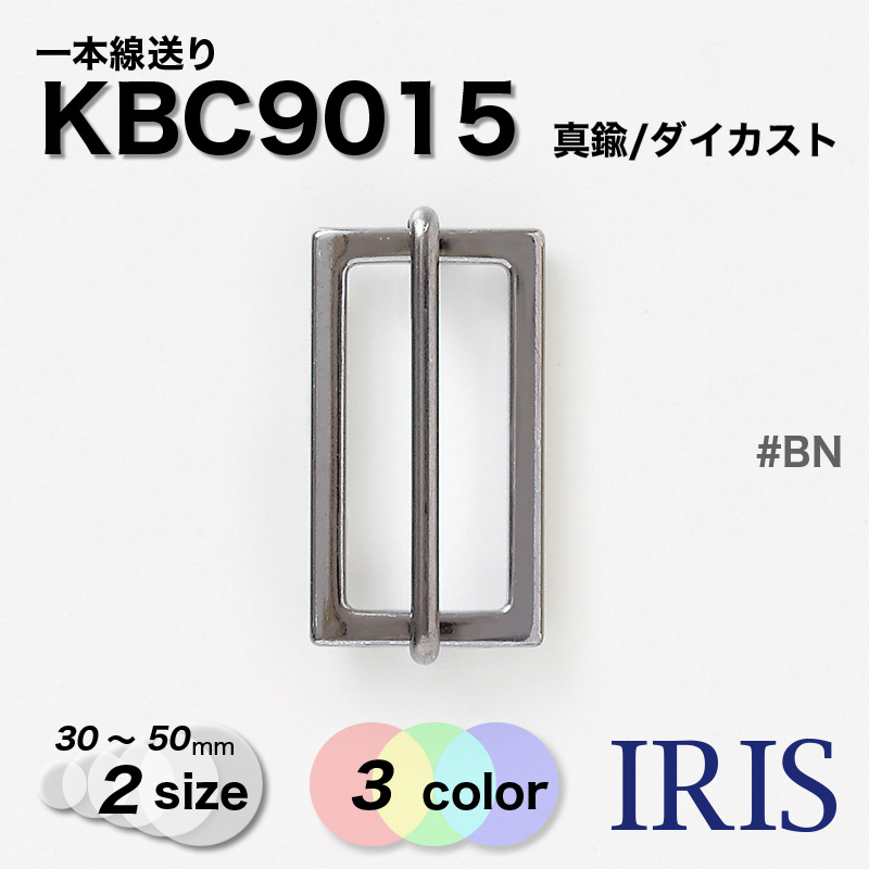 */  KBC9015 50/30mm #BN/G/N