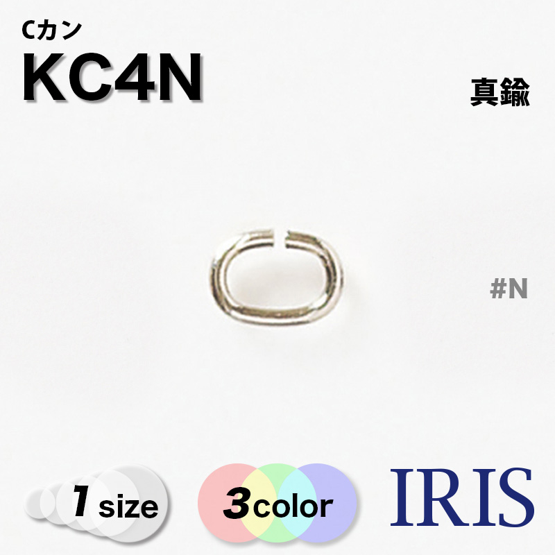 ����� C���� KC4N -[1������] #BN���֥�å��˥å���/G���������/N���˥å���