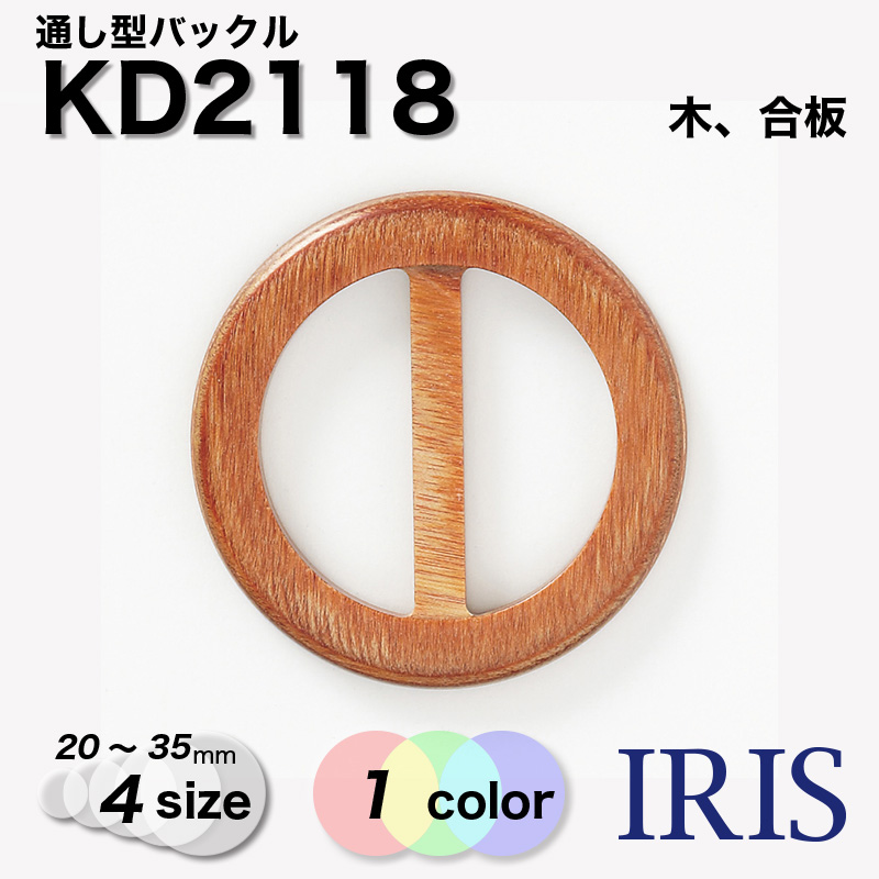 *�ڡ������� �̤����Хå��� KD2118 35/30/25/20mm #_��̵��