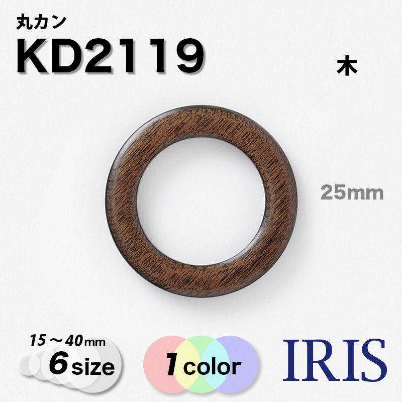 *󥰥ѡ KD2119