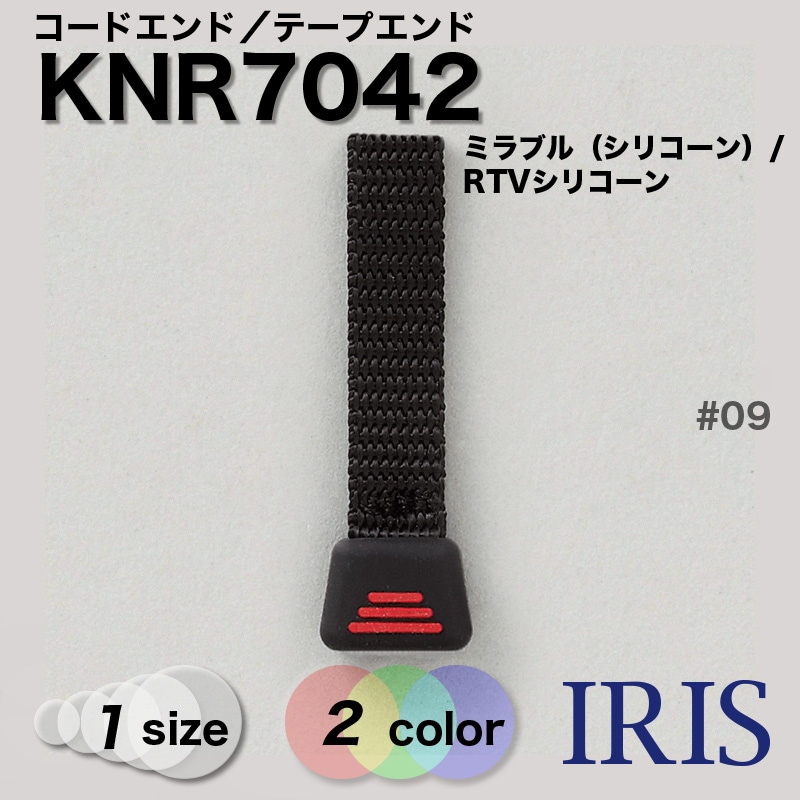 *�ߥ�֥륷�ꥳ�������/RTV���ꥳ������ �ơ��ץ���� KNR7042 1������ #00/09