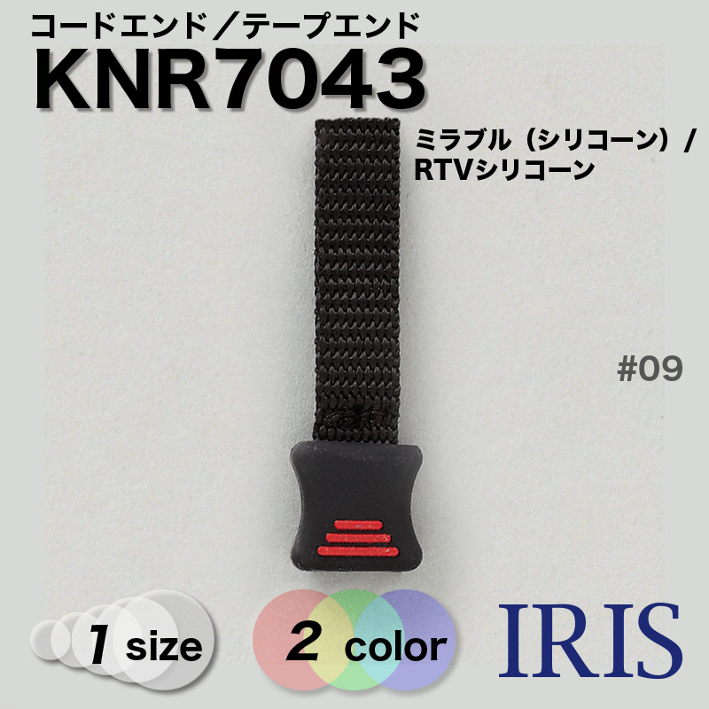 *ߥ֥륷ꥳ/RTVꥳ ơץ KNR7043 1 #00/09