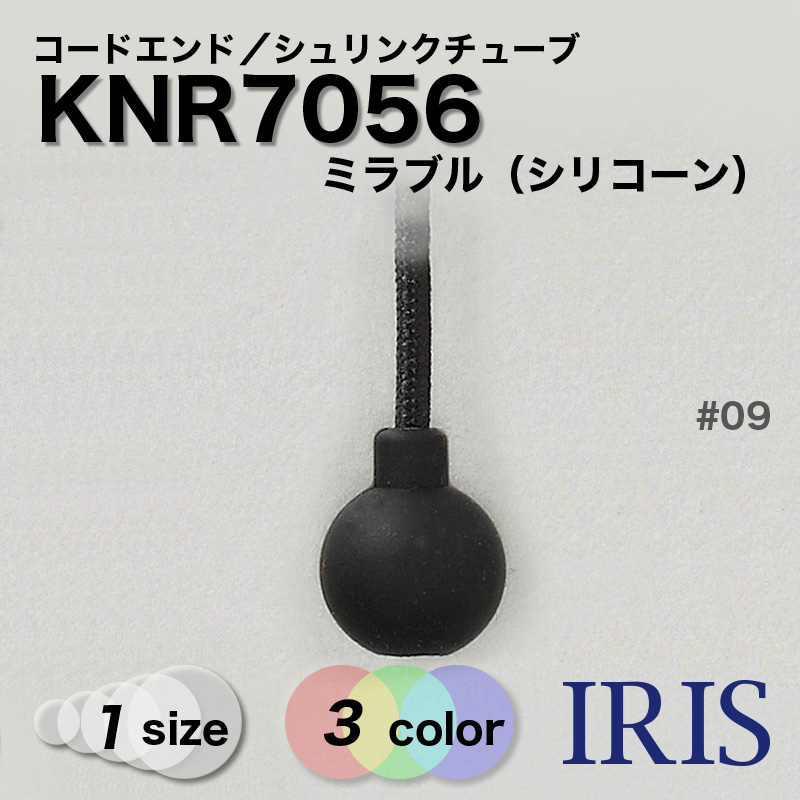 *ߥ֥륷ꥳ ɥ KNR7056 -[1] #00ȾƩ/09/HBLꥢ֥å