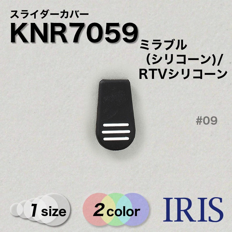 *���饤�������С� KNR7059