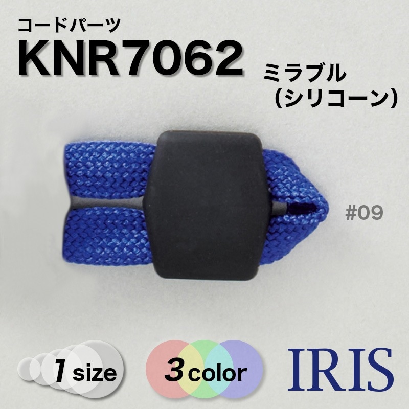 ɥѡ KNR7062