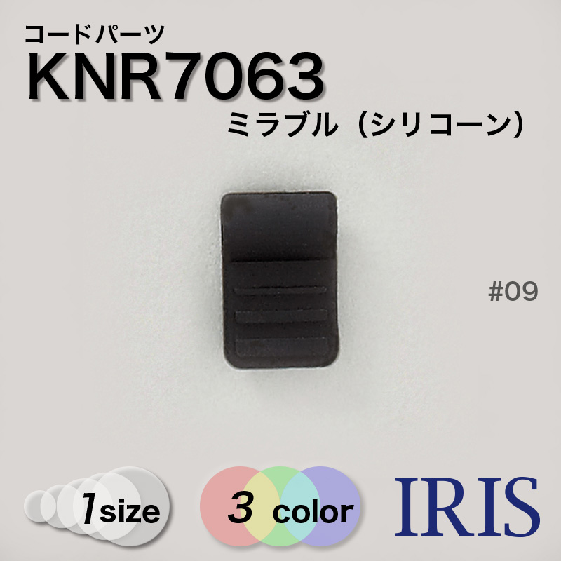 *�����ɥѡ��� > ������ KNR7063 1������ 3��Ÿ��