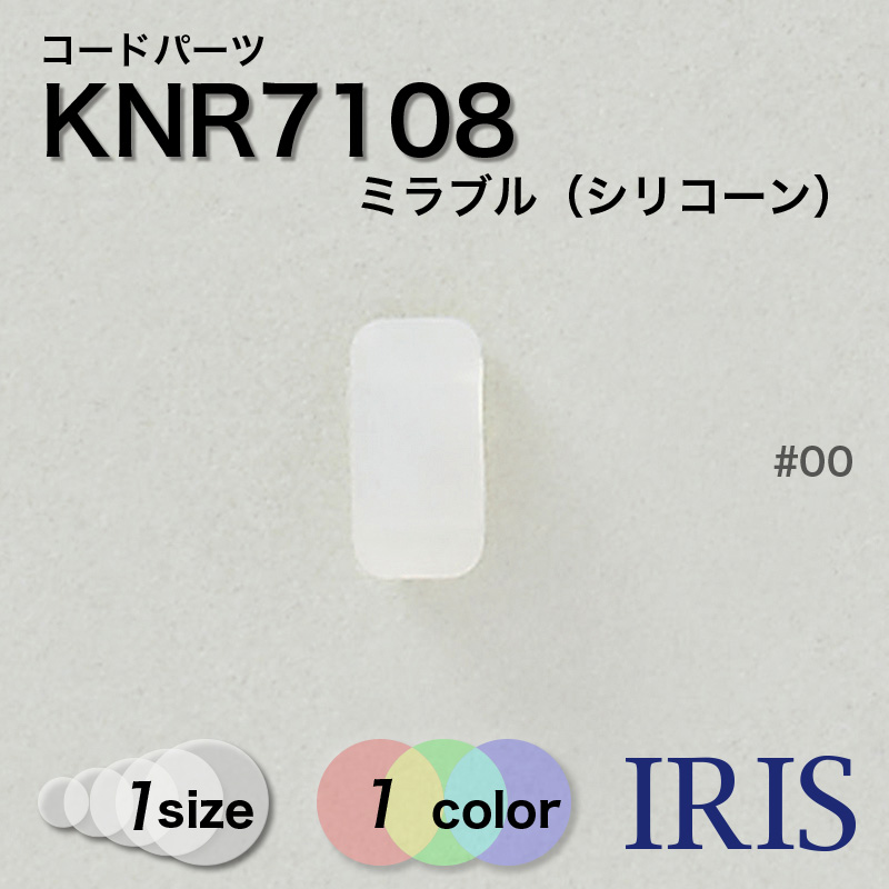 ɥѡ > ɥѡ KNR7108 1 1Ÿ