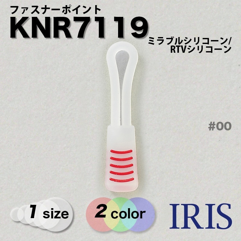 *�ե����ʡ��ݥ���� KNR7119