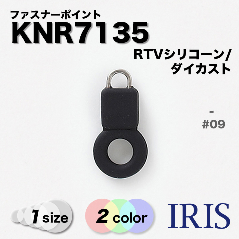 *ߥ֥륷ꥳ/եʡݥ KNR7135 1 #00/09