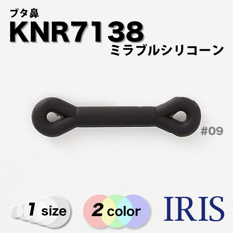 *֥ɡ KNR7138