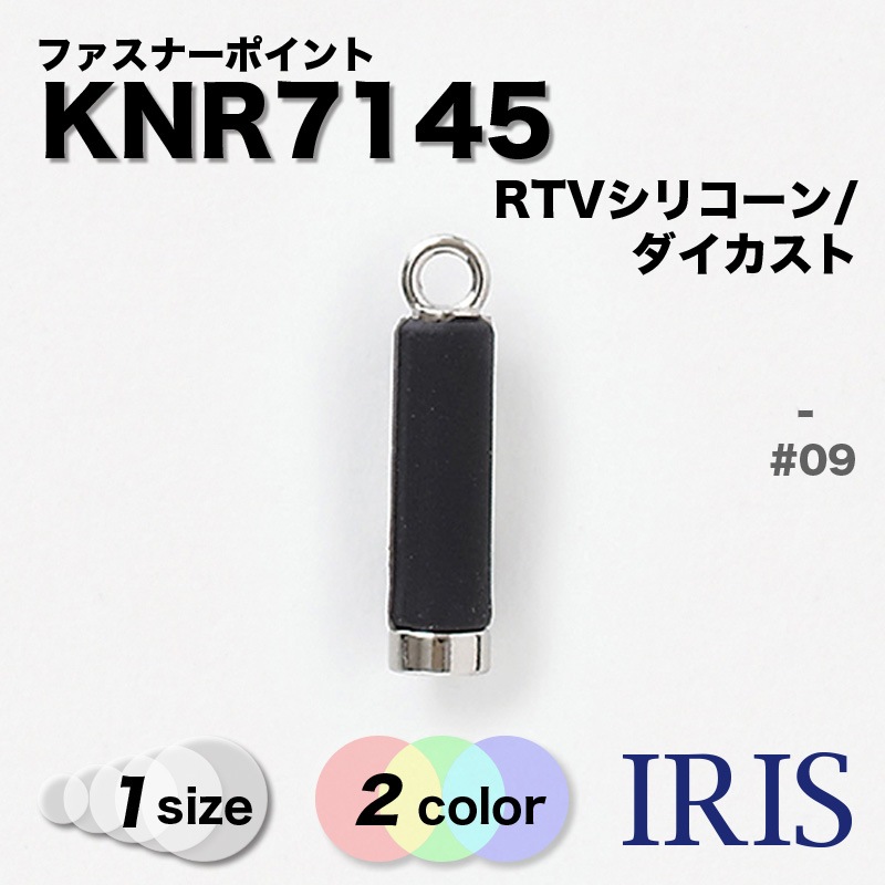*ߥ֥륷ꥳ/եʡݥ KNR7145 1 #00/09