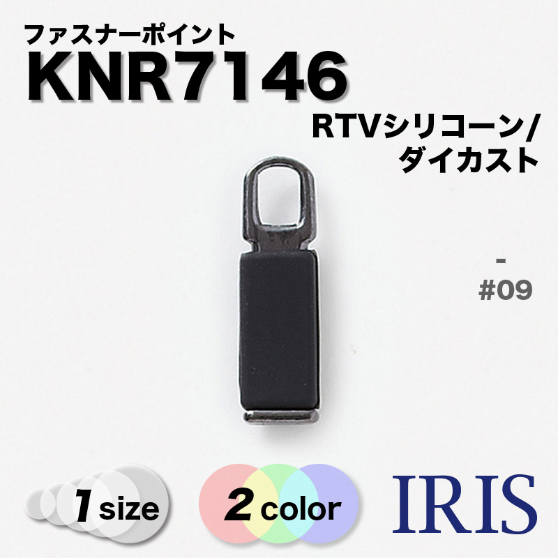 *ߥ֥륷ꥳ/եʡݥ KNR7146 1 #00/09