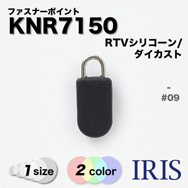 *ߥ֥륷ꥳ/եʡݥ KNR7150 1 #00/09