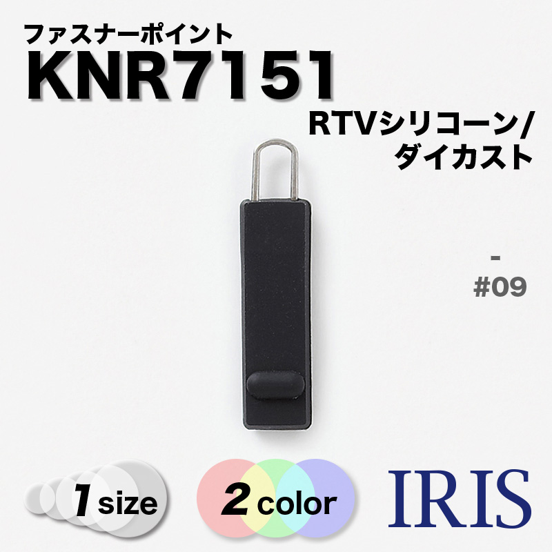 *ߥ֥륷ꥳ/եʡݥ KNR7151 1 #00/09