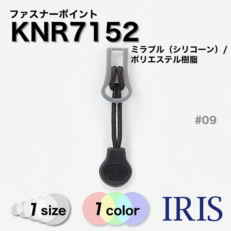 *ߥ֥륷ꥳ/ݥꥨƥեʡݥ KNR7152 1 #09