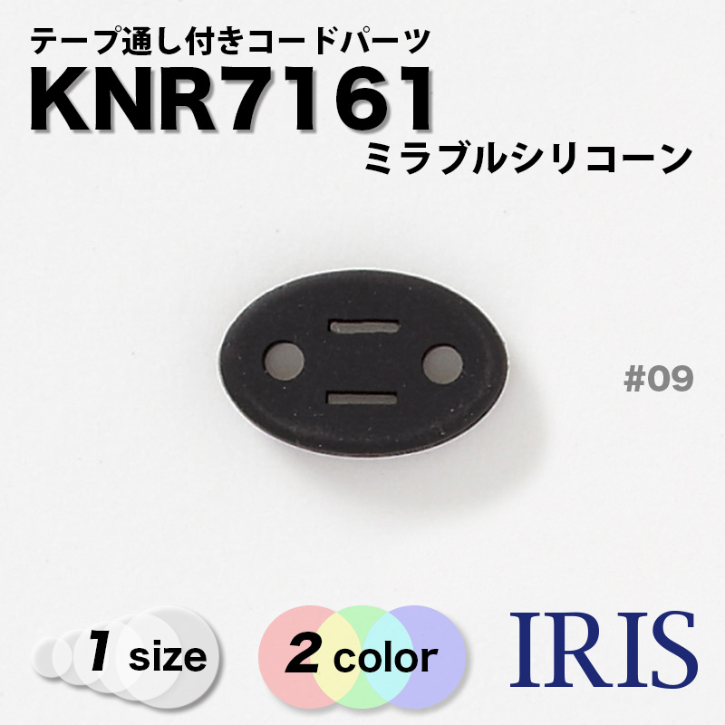*ơ̤դɥѡ KNR7161