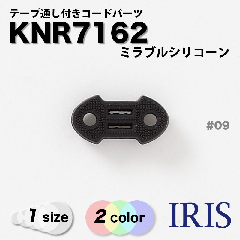 ơ̤դɥѡ KNR7162