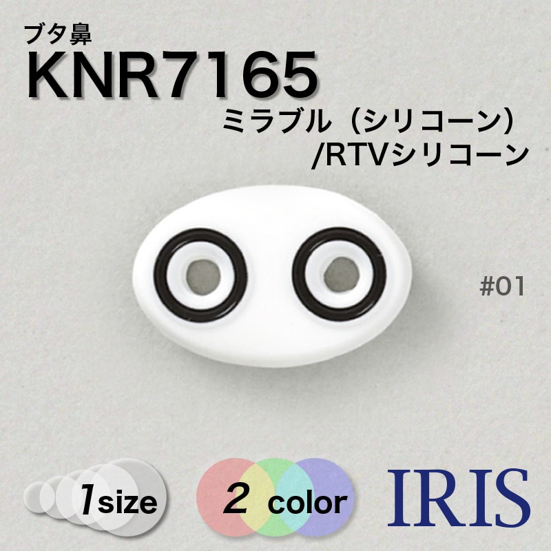 *ɥѡ > ֥ɡ KNR7165 1 2Ÿ