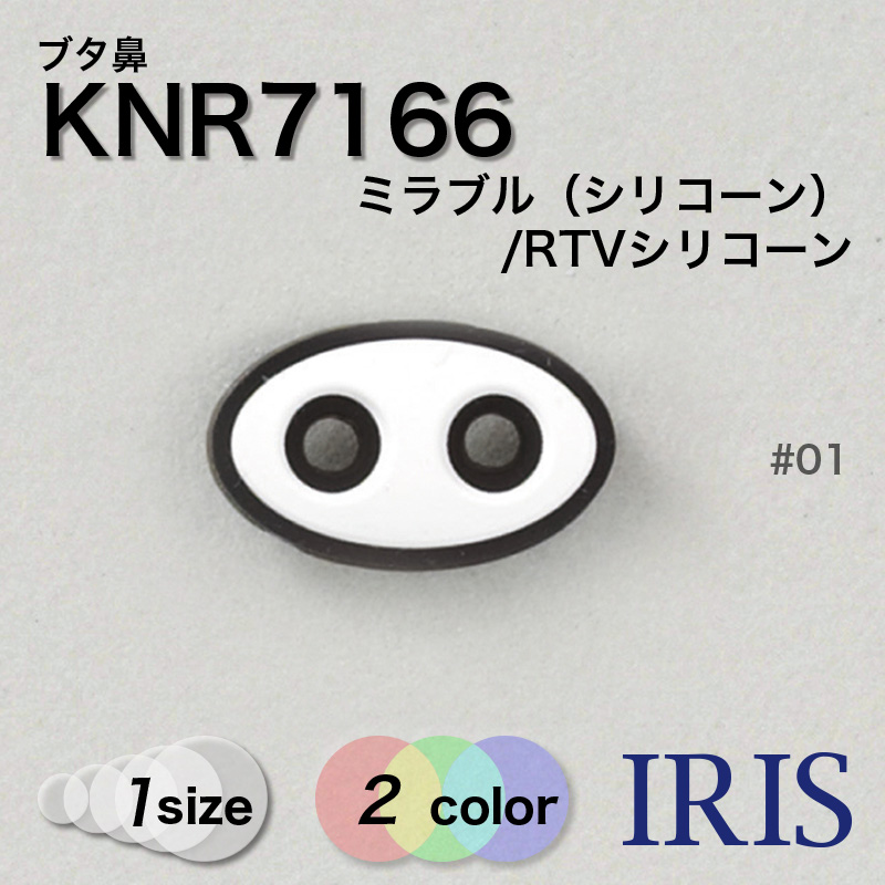 *ɥѡ > ֥ɡ KNR7166 1 2Ÿ