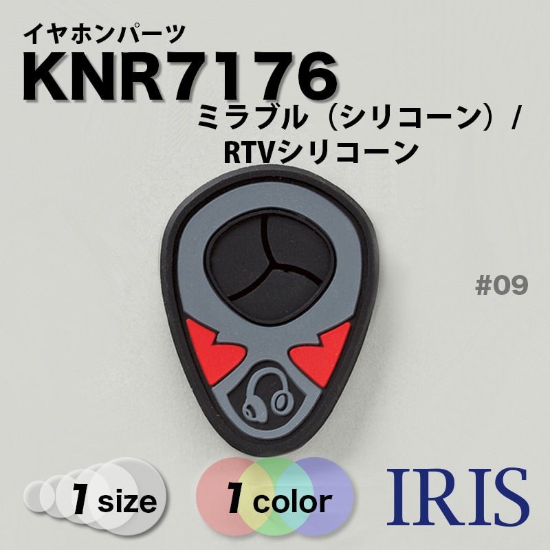 *ߥ֥륷ꥳ ۥѡ KNR7176 -[1] #09