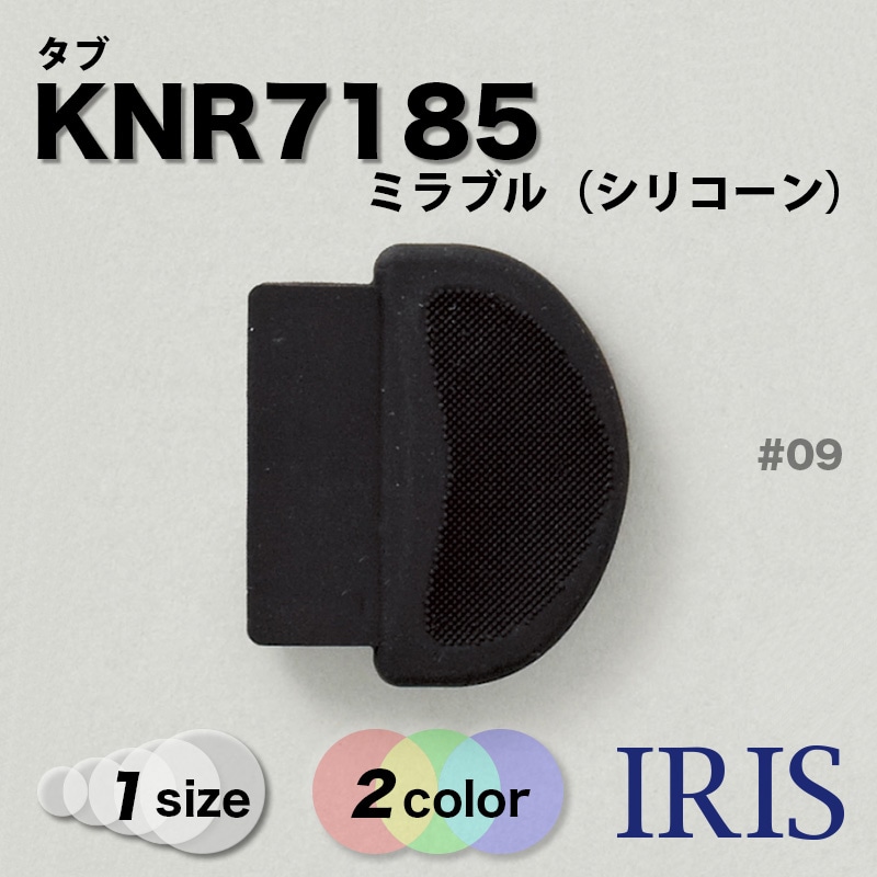 *�ߥ�֥륷�ꥳ��������� ���֥ѡ��� KNR7185 -[1������] #00��ȾƩ��/09����