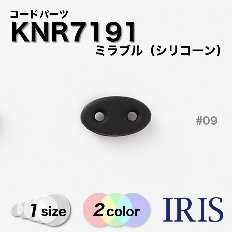 *�����ɥѡ��� > �֥�ɡ KNR7191 1������ 2��Ÿ��