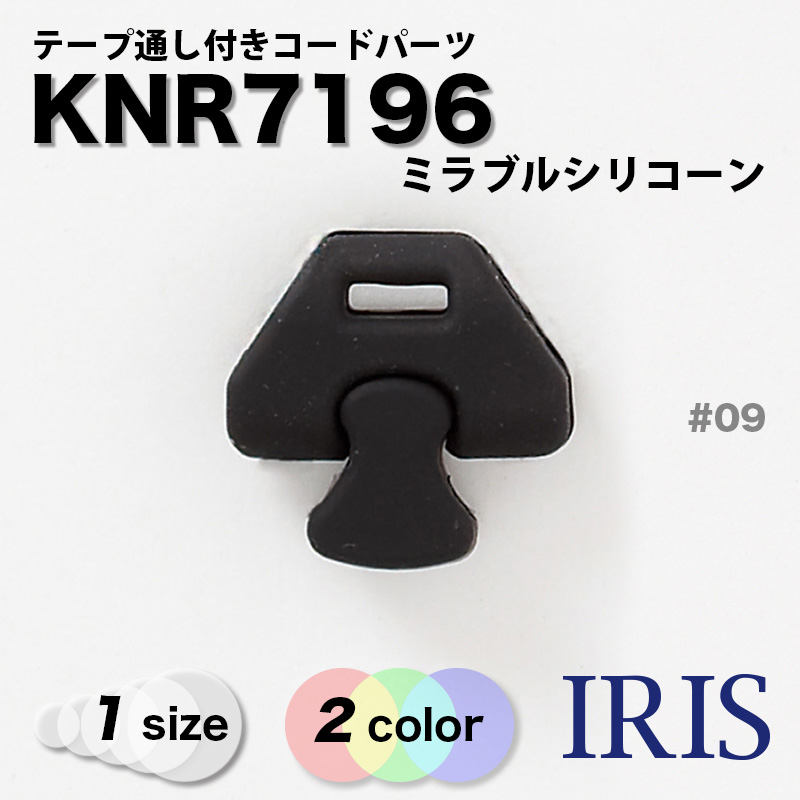 *ơ̤դɥѡ KNR7196