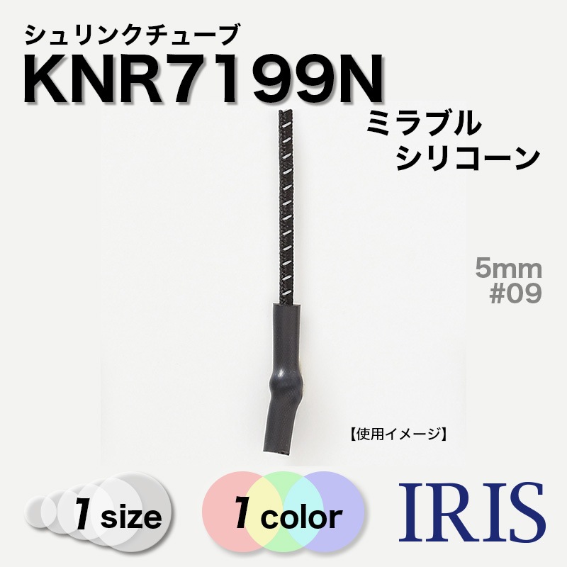 *�����󥯥��塼�� KNR7199N