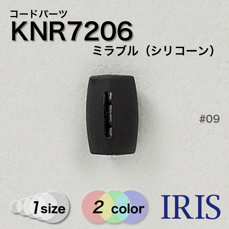 *�����ɥѡ��� > �����ɥѡ��� KNR7206 1������ 2��Ÿ��